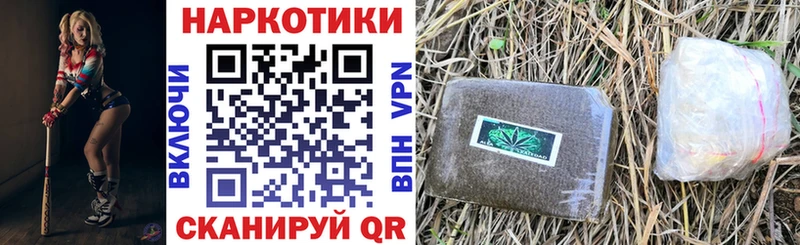 Где найти наркотики Терек КОКАИН  Меф  ГАШИШ  А ПВП  Бошки Шишки 