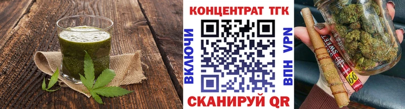 Canna-Cookies конопля  купить   Терек 