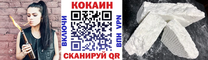 hydra как зайти Терек Кокаин 98% маркетплейс состав где продают