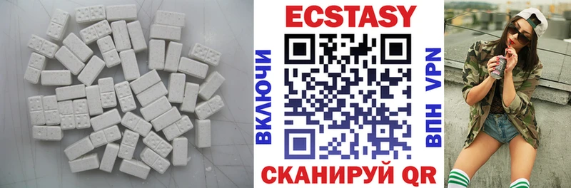 ЭКСТАЗИ ешки  Терек 