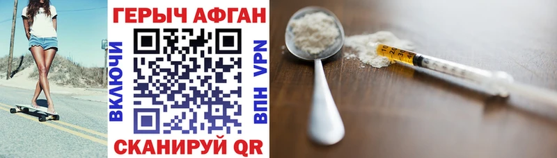 ГЕРОИН гречка  маркетплейс как зайти  Терек 