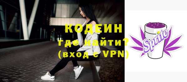 кокаин перу Новокубанск