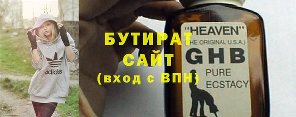 дмт Болохово