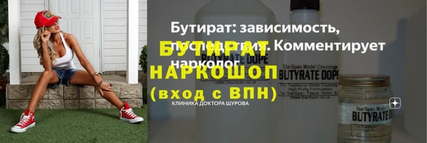 гашишное масло Нефтегорск