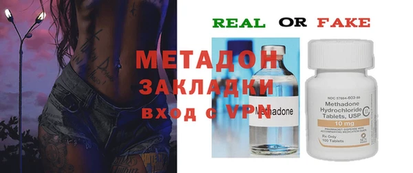 тгк Болотное