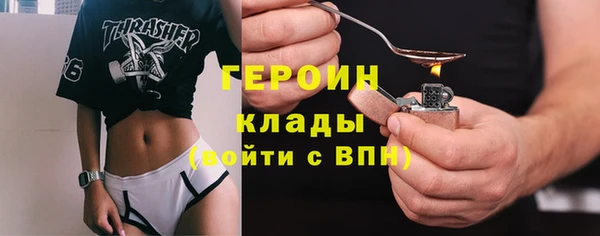 кокаин перу Новокубанск