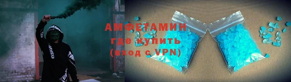 тгк Болотное