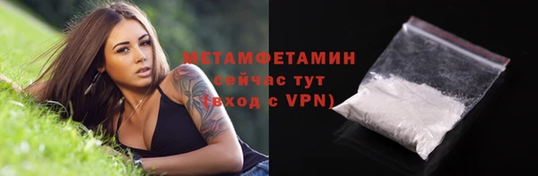 стафф Новозыбков