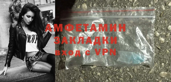 кокаин перу Новокубанск