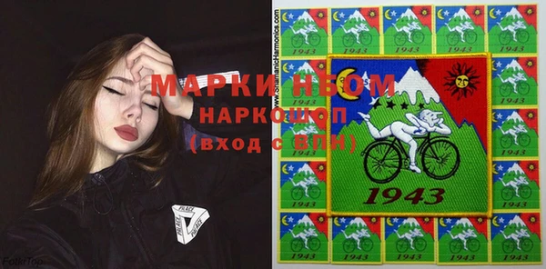 стафф Новозыбков
