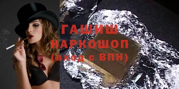 стафф Новозыбков