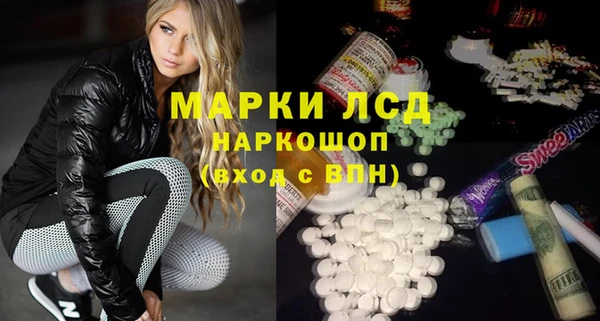 кокаин перу Новокубанск
