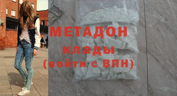 стафф Новозыбков