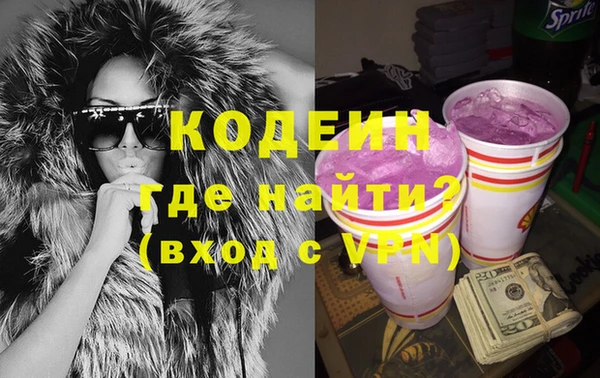 кокаин перу Новокубанск