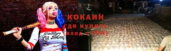 каннабис Новодвинск