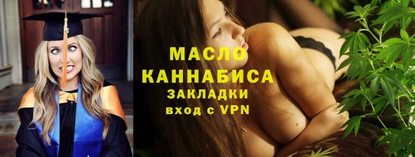 стафф Новозыбков