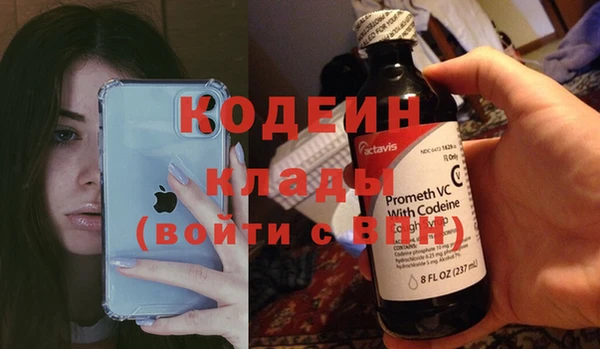 каннабис Новодвинск