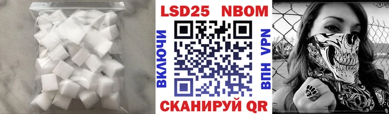 мега ссылки  даркнет официальный сайт  Лсд 25 экстази кислота  Терек 