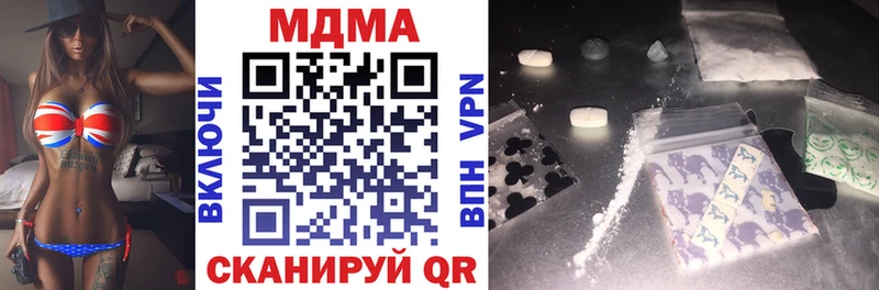 MDMA crystal  где купить наркотик  Терек 