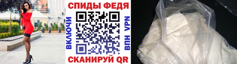 Первитин Methamphetamine  Терек 