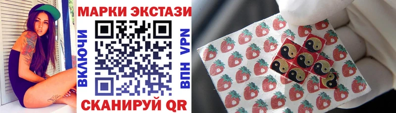 Марки N-bome 1,8мг  Терек 