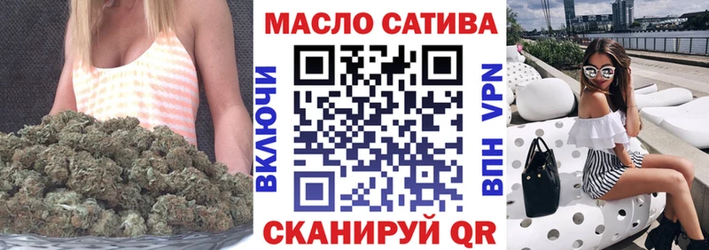 Дистиллят ТГК вейп с тгк Терек